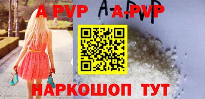 мяу мяу кристалл Чапаевск