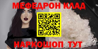 герыч Чебаркуль