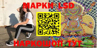 мяу мяу кристалл Чапаевск