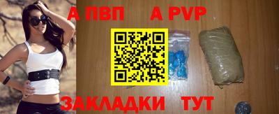 герыч Чебаркуль