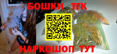 мяу мяу кристалл Чапаевск