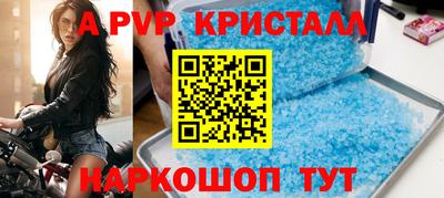 a pvp Чебоксары