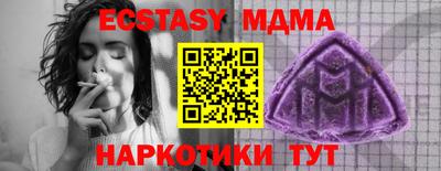 мяу мяу кристалл Чапаевск