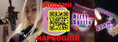 мяу мяу кристалл Чапаевск