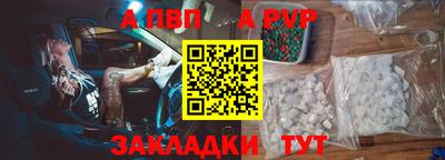 мяу мяу кристалл Чапаевск