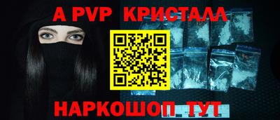 герыч Чебаркуль