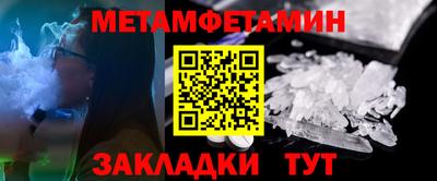 мяу мяу кристалл Чапаевск