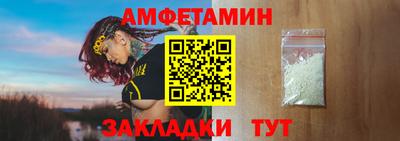 мяу мяу кристалл Чапаевск