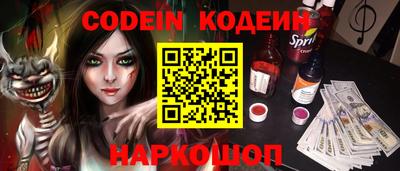 мяу мяу кристалл Чапаевск