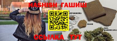 герыч Чебаркуль