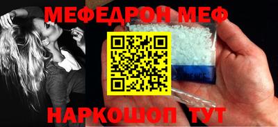 герыч Чебаркуль