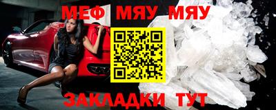 герыч Чебаркуль