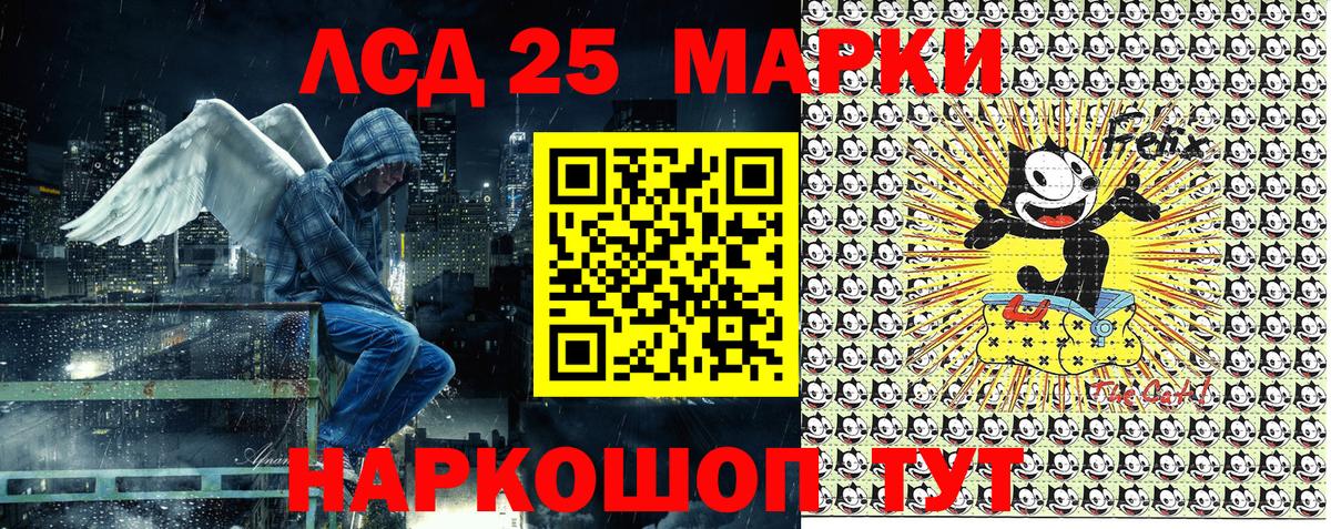 Анапа  закладка  Вход с VPN  Марки NBOMe 1,8мг 