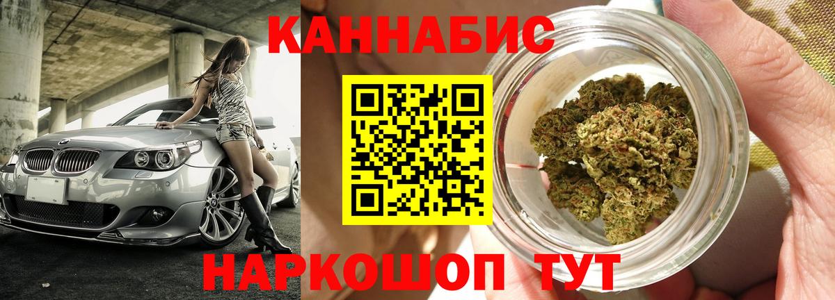 COCAIN  ЭКСТАЗИ  Канабис  Вход с VPN  Анапа  ГАШ  МЕФ  