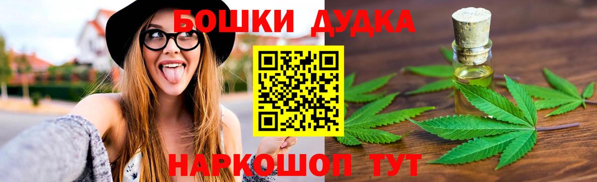 Конопля VHQ  Марихуана THC 21%  Вход с VPN  Марихуана гибрид  Анапа  Бошки Шишки сатива 