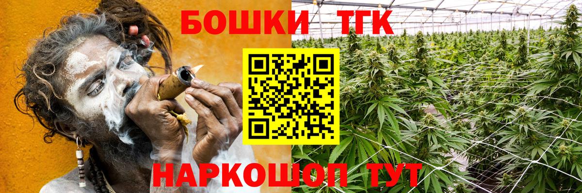Канабис Amnesia Анапа